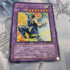 遊戯王　E・HERO テンペスター　エレメンタルヒーロー　ウルトラレア