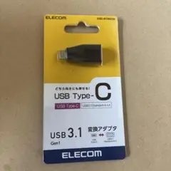 Type-C変換アダプタ USB3-AFCMADBK