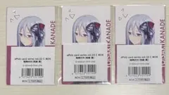 プロセカ 宵崎奏 エピカ カラパレストア 特典