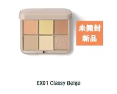 未開封新品 スナイデルビューティ アイデザイナーn ex01