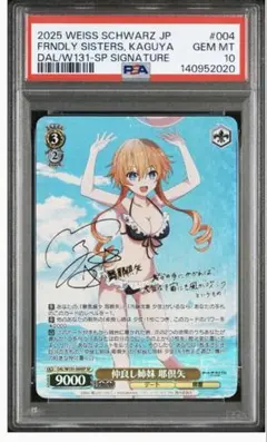 【PCG9.5】ヴァイスシュヴァルツ SP 後藤ひとり PCG9.5】ヴァイスシュヴァルツ SP 後藤ひとり - メルカリ