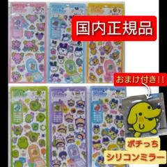 コンプリート!!【正規品】たまごっち　平成はっぴーフォン 6種類 おまけ付き！