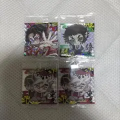 鬼滅の刃 ホログラムシール4枚セット