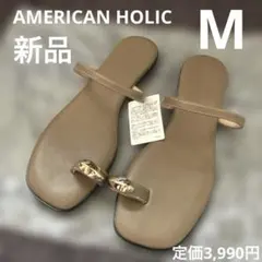 AMERICAN HOLIC リングトングサンダル モカ Mサイズのサムネイル