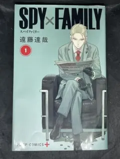 初版 クリアしおり付き　SPY×FAMILY 1 スパイファミリー 1巻