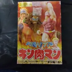 2026年最新】キン肉マン 12の人気アイテム - メルカリ