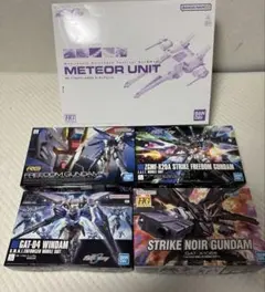 MGSD デスティニーガンダム & RGソードインパルスSpecII セット - メルカリ