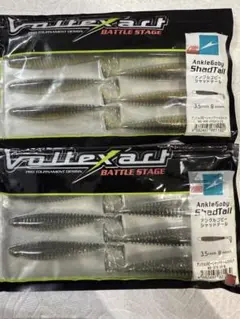 イマカツ　アンクルゴビィ ３インチ 新品１８パックセット イマカツ アンクルゴビー3インチ（エコ対応品） - 釣具 Any