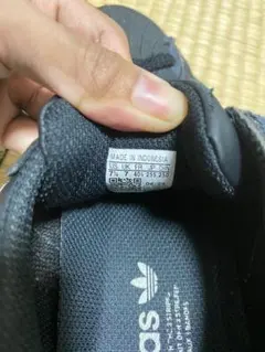 adidas スーパースター 25.5