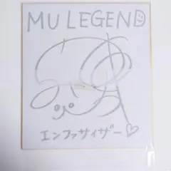 加藤英美里 直筆サイン 色紙 2026年最新】加藤英美里 サインの人気アイテム - メルカリ