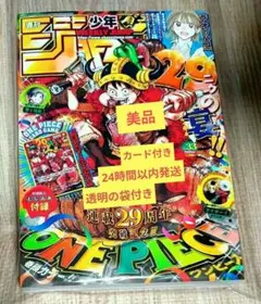 週刊少年ジャンプ 2025 36.37合併号 ポケモンコラボ - メルカリ