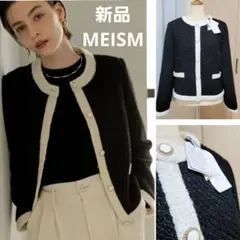 新品タグ付き♥️ MEISM ツイードライクバイカラージャケット ブラック　黒