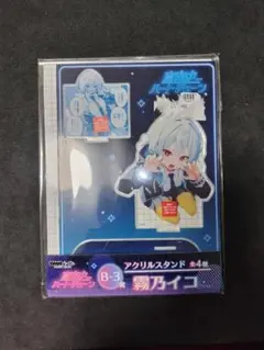 霧乃イコA 缶バッジ マヨチュー 真夜中ハートチューン - メルカリ