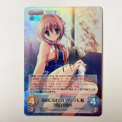 ChaosTCG カオス　サイン SSS信じ続けた想いガルデモ ユイSP ChaosTCG カオス サイン SSS信じ続けた想いガルデモ ユイSP - メルカリ