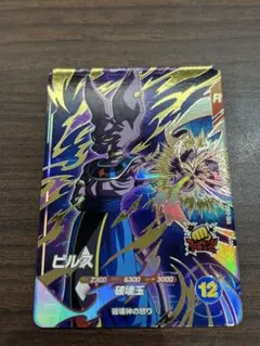 ※専用　DBSD GDR ビルス 楽天市場】ドラゴンボールスーパーダイバーズ SDV2-056 ビルス