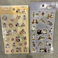 モフサンドシール 2シートセット