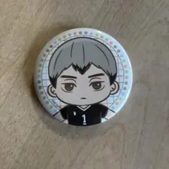 ハイキュー　缶バッジ　北　信介