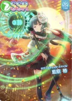 2026年最新】藍原 椿の人気アイテム - メルカリ