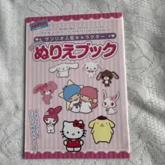 Item thumbnail for item 9fb86014-0ca7-427f-81d3-f98034a7b0fd