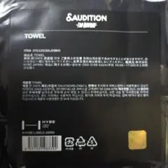 【新品未開封】&AUDITION The Howling タオル