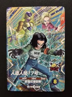 Item thumbnail for item c120084a-2b4e-44d7-bbe4-c8e5ee0a6d27