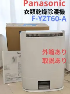 2025年最新】f-yzt60-aの人気アイテム - メルカリ