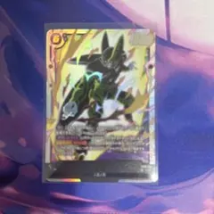 き*け様 ドラゴンボールフュージョンワールド セル SCR FB10-123