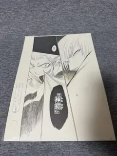 2026年最新】bleach ex. 原画展 複製原稿の人気アイテム - メルカリ