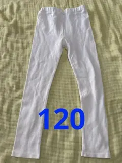 size120 白ホワイト　レギンスパンツ　ズボン　Bee des Bee ビー