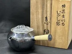 2026年最新】いぶし銀 黄銅の人気アイテム - メルカリ