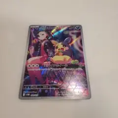 マリィのモルペコ ar　020/019 　ポケモンカード