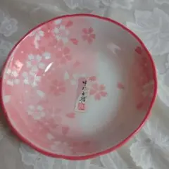 桜柄 小鉢 陶器 和食器 ピンク系赤系