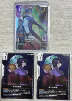 2026年最新】キラヤマト プロモの人気アイテム - メルカリ