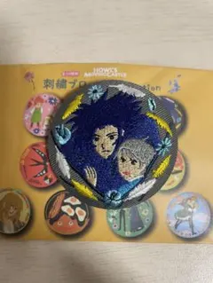 ハウルの城 刺繍ブローチ