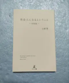 Item thumbnail for item 9ad38204-f70b-4b8c-afe0-a8d8a294fe2b