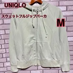 【UNIQLO】　ユニクロ　スウェットフルジップパーカ　M　グリーン