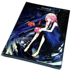 EGOIST/Extra terrestrial Biological Ent…