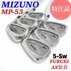 打感最強 MP-66 XP95 S200 3-PW 8本 MIZUNO正規品 打感最強 MP-66 XP95 S200 3-PW 8本 MIZUNO正規品 - メルカリ