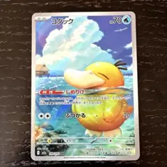 2026年最新】コダックARの人気アイテム - メルカリ