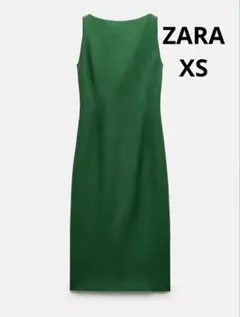 ZARA ザラ グリーン ロングスカート XS ワンピース