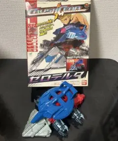 クラッシュギア ゼロデルタ 2026年最新】クラッシュギア ゼロデルタの人気アイテム - メルカリ