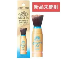 新品未開封 ANESSA パーフェクトUV ブラッシュオンパウダーのサムネイル