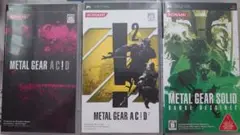 PSP メタルギアソフト 3本セット