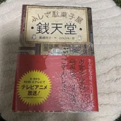 Item thumbnail for item a329563f-c40e-45ba-b345-fe17ad83315a