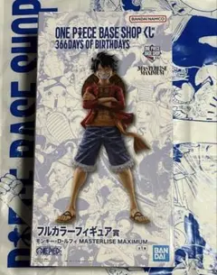 一番くじONE PIECE BACE SHOP フルカラー　フィギュア　ルフィ