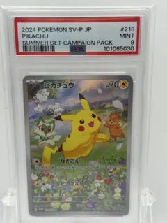 2025年最新】ポケモンカード プロモ 2024の人気アイテム - メルカリ