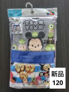 ディズニー ミッキー 下着 120サイズ 2枚組