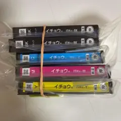 EPSON 純正インクカートリッジ イチョウ ITH 9本セット 新品未開封