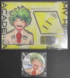 僕のヒーローアカデミア