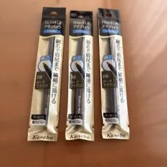 断捨離中様 リクエスト 2点 まとめ商品